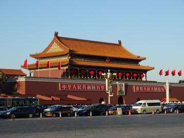 北京智造领航未来，体验颠覆性高科技生活新篇章